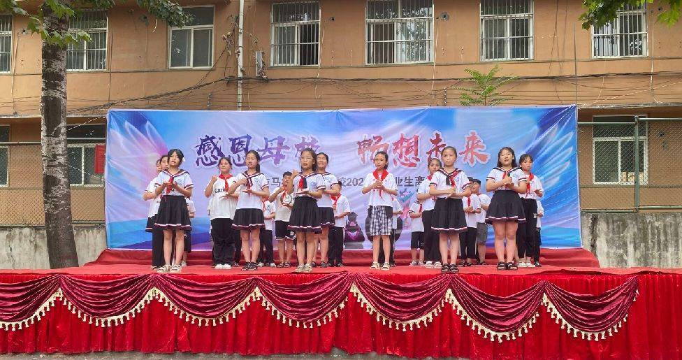 感恩母校 畅想未来——焦作市马村区东苑学校2023届毕业典礼_年级