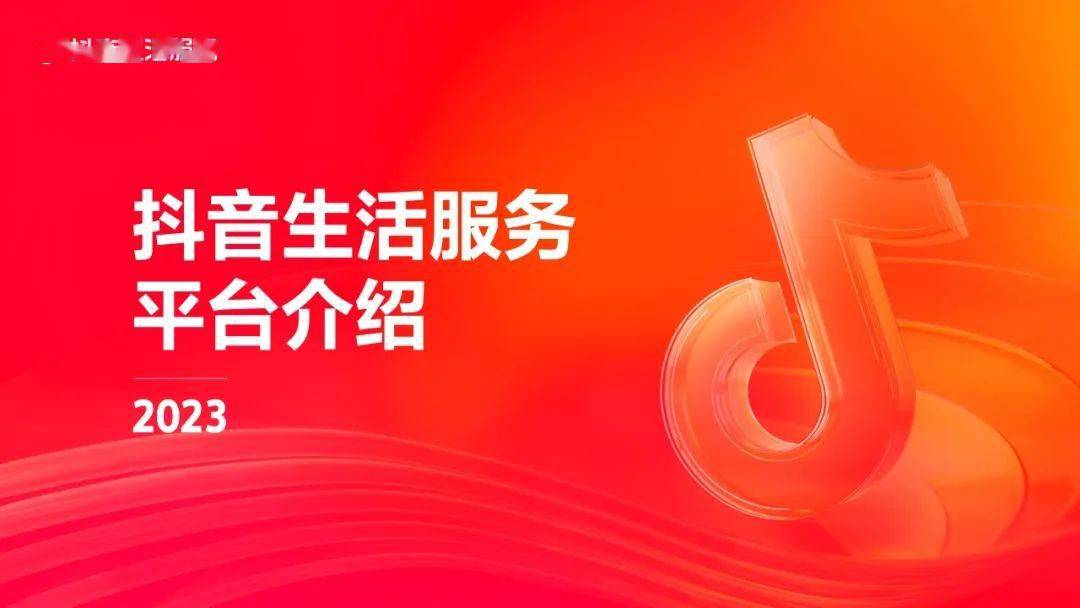 抖音点赞10个平台(抖音点赞10个平台有收益吗)