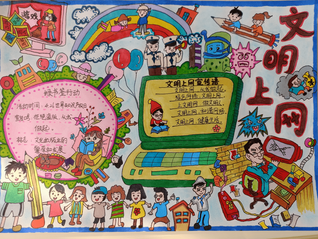 2022年度辽宁省"绿书签行动"手抄报 鞍山地区优秀作品_实验_指导老师