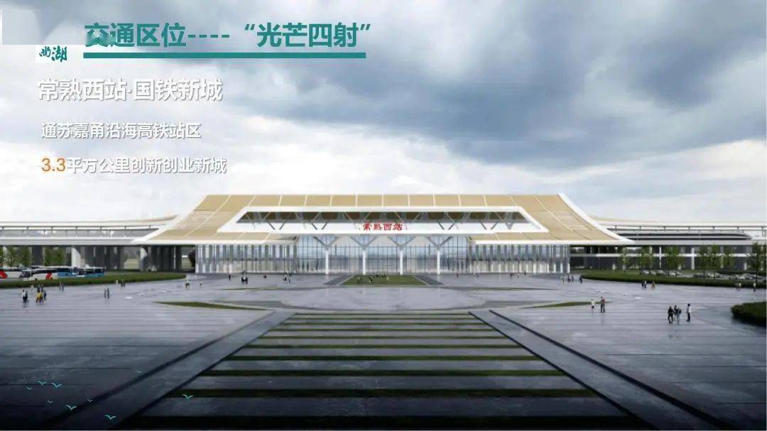 追光逐电,共创未来!"尚湖之光"闪耀2023世界激光大会