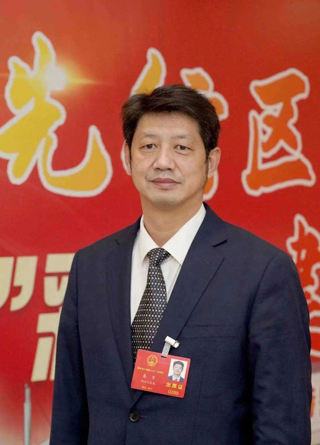 6月30日(周五)上午8点至9点,沙市区委副书记,区长秦军做客荆州广播