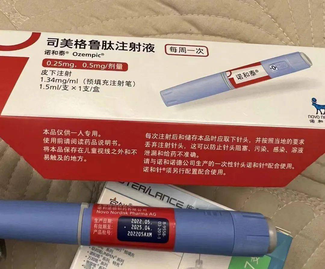 他们深陷"身材焦虑","滥用"糖尿病药减肥,有致癌风险_格鲁_药物_节目