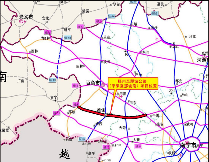 平果至那坡高速公路用地预审获得批复