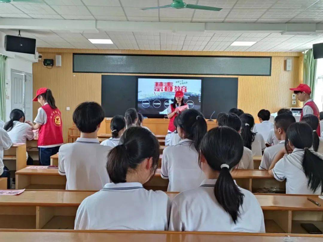 【基层动态】健康人生 绿色无毒——晓升中学开展禁毒教育活动_毒品