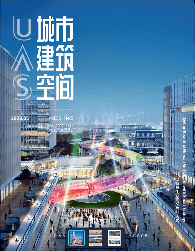 【期刊导读】以智慧生态定义美好人居——2023年第5期_城市_设计_建筑