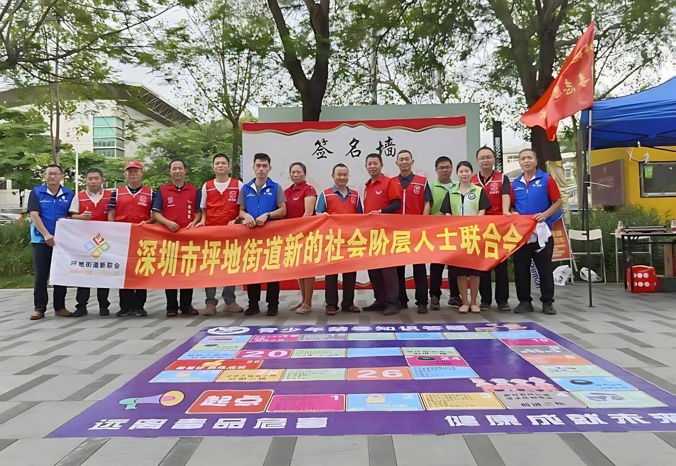 坪地街道新联会开展禁毒宣传活动