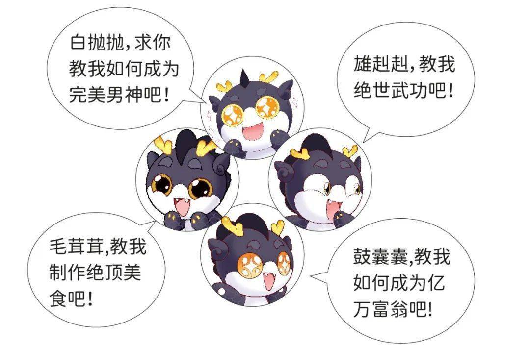 白抛抛,雄赳赳,毛茸茸,鼓囊囊他又先后拜访了但乌墨墨没有轻言放弃虽