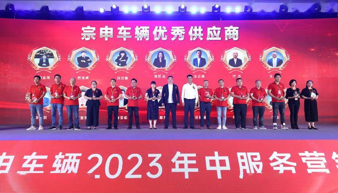重庆宗申车辆2023年中服务营销峰会隆重召开,全面落实高质量发展!