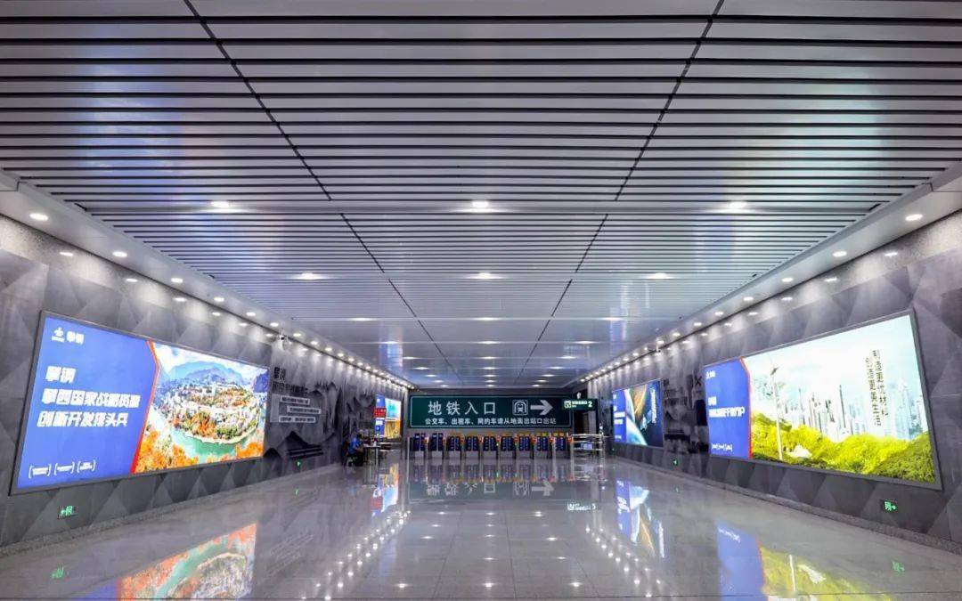 有啥不一样?_成都_攀枝花_南站