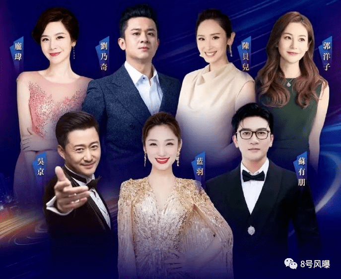 先是晚会主持人就惊到了众人,除了蓝羽,陈贝儿等专业主持人,还有吴京