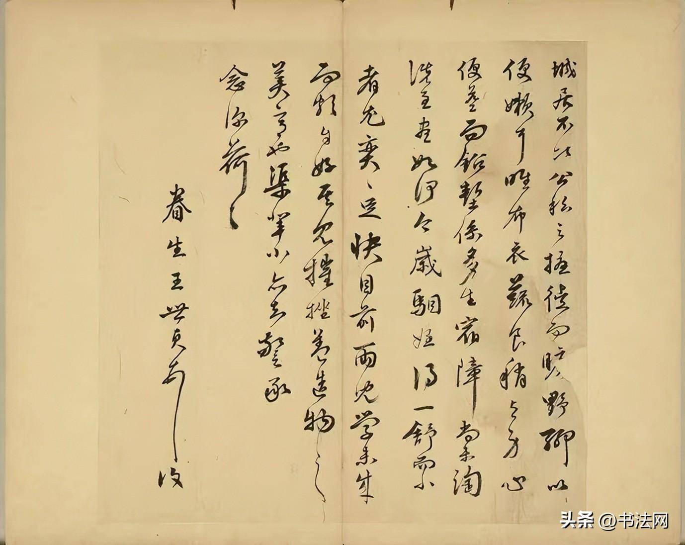 他是明代书坛盟主,胜过文徵明,董其昌,相传《金瓶梅》是他所写_王世贞