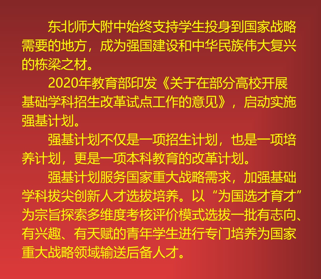 遼寧高考分?jǐn)?shù)2024年公布時(shí)間_遼寧省高考分?jǐn)?shù)時(shí)間_遼寧高考出分?jǐn)?shù)時(shí)間2021