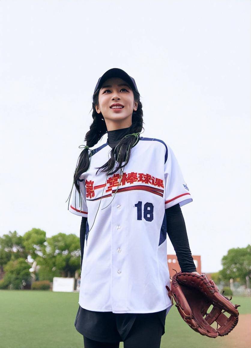 杨紫棒球服参加运动,青春活力十足,少女感满屏!_网友_作为一个_生活