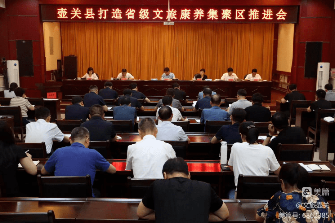 长治市文化和旅游局党组书记,局长张琼,壶关县委副书记,县长李杰,壶关