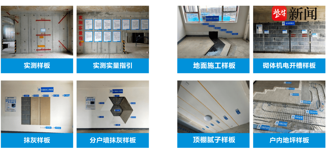 中建三局新一代“造楼机”亮相2023年江苏省智能建造研讨会_建筑业_项目_管理