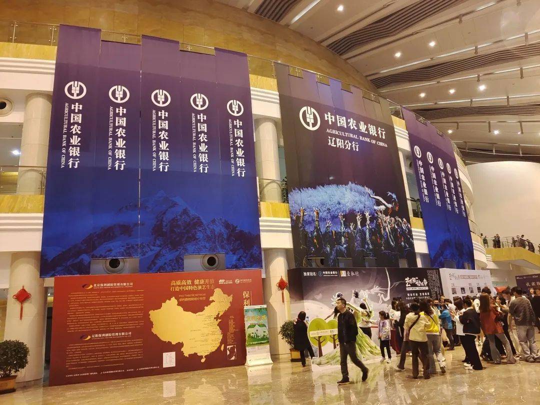 辽阳大剧院2023第三届城市艺术节圆满落幕!