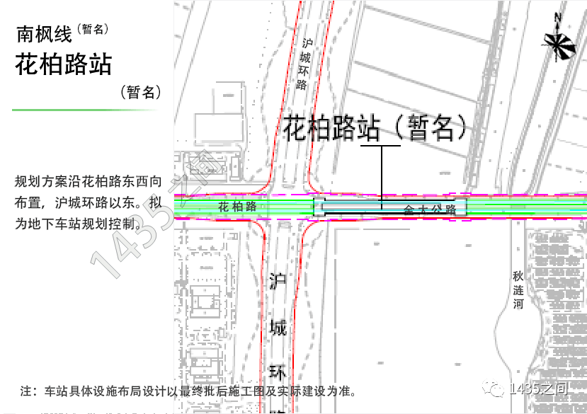 南枫公路规划枫泾段图片