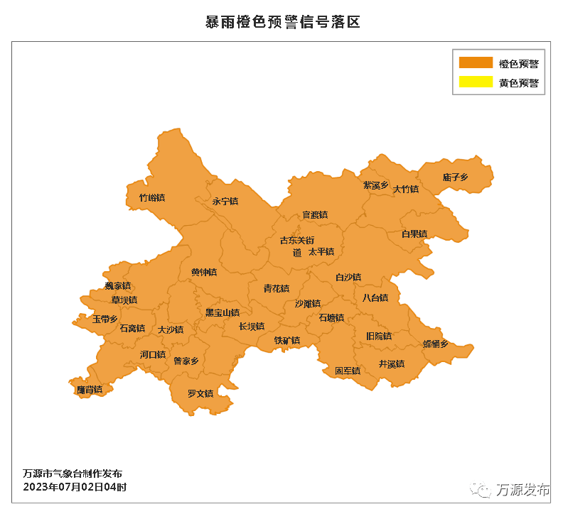 万源天气图片