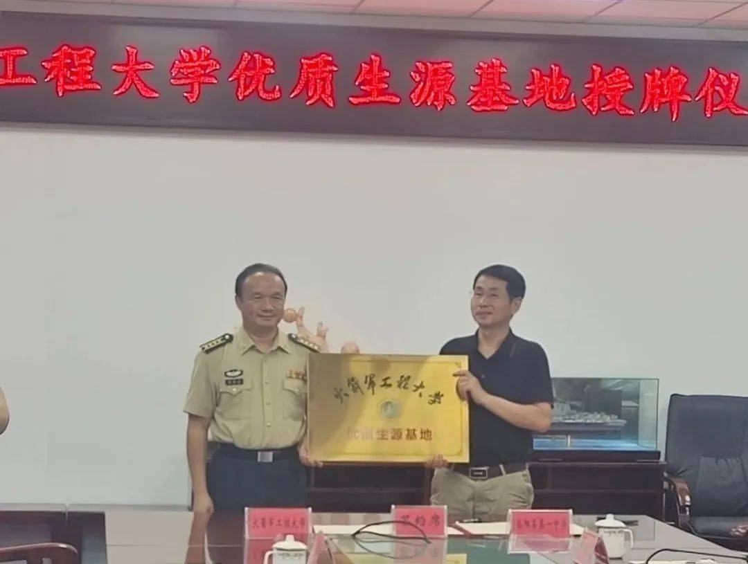 来源:岳阳县一中