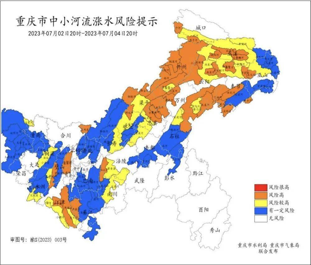 人口密集区_标准-北极星环保网(2)