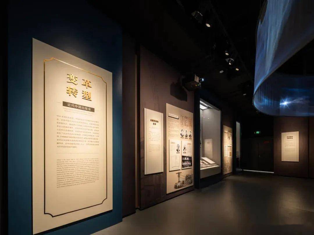 探访中国近现代新闻出版博物馆:再溯中国近现代新闻出版200年_主题