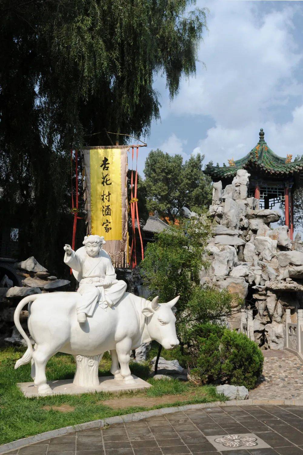 专业镇-杏花村汾酒(xinghuacun fenjiu )_the_baijiu_of
