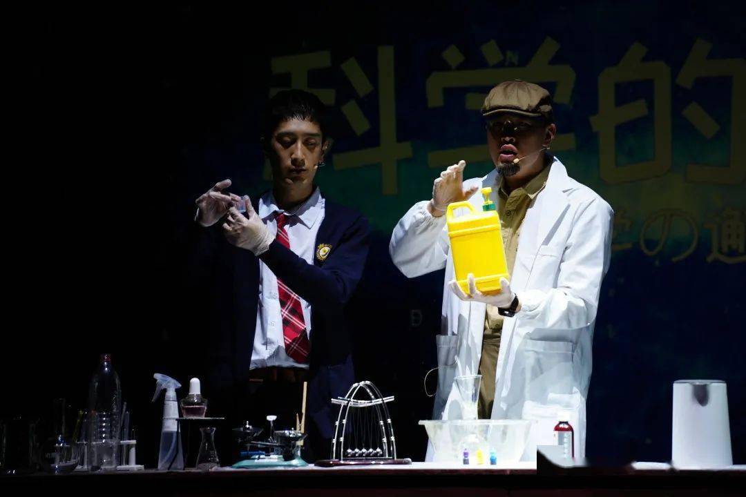 亲子科学剧|趣味科学《神奇的物理》,一起来剧院做实验吧!