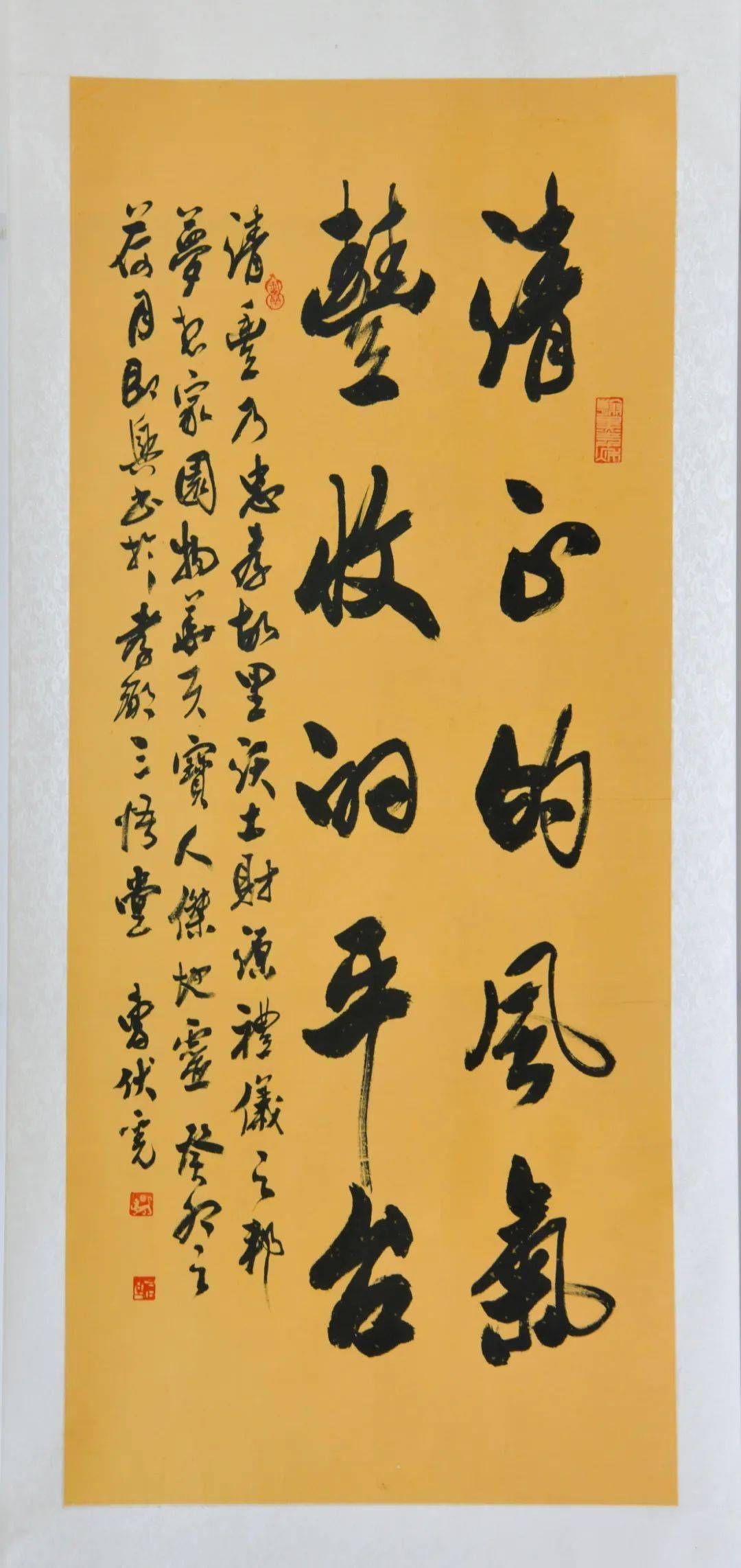 曹伏虎王善斌兑占普魏相生程清彰郝林考南献省史志伟吴 靖点击下方