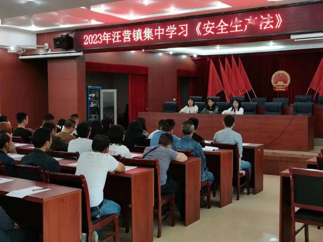 利川汪营:筑牢安全生产法治防线_企业_宣传_活动