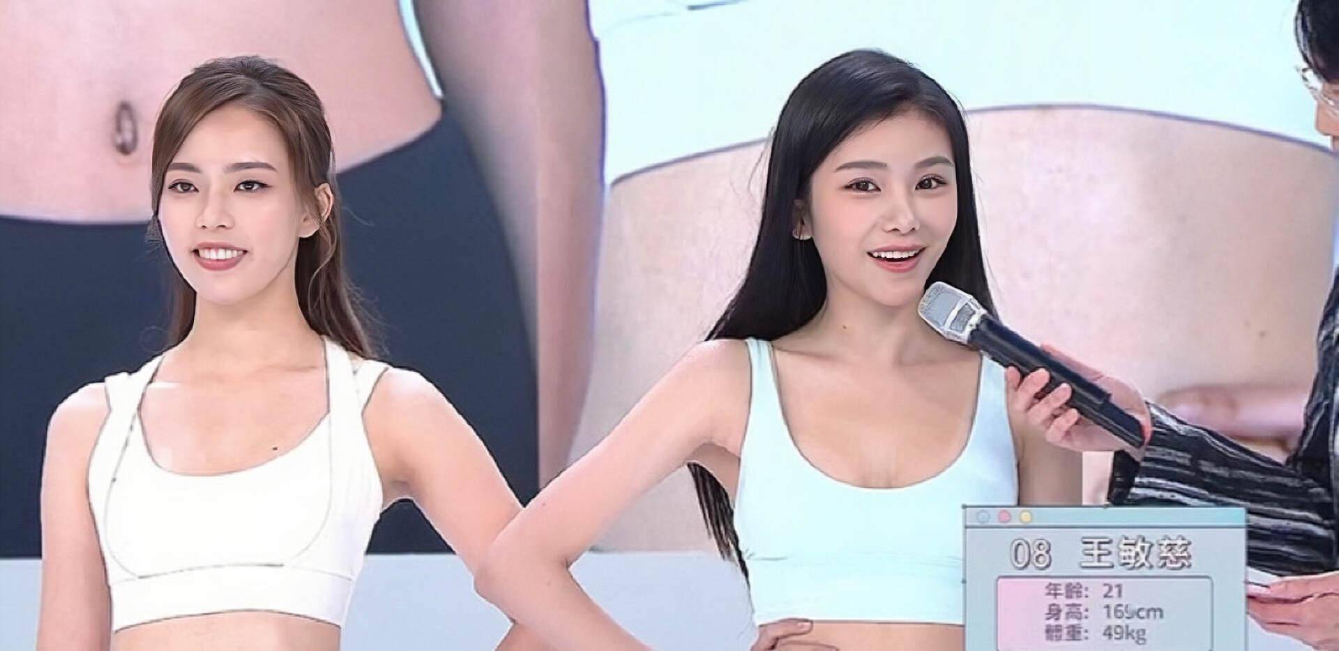 香港小姐选美终极面试,质量高竞争激烈,热门佳丽被要求染回黑发