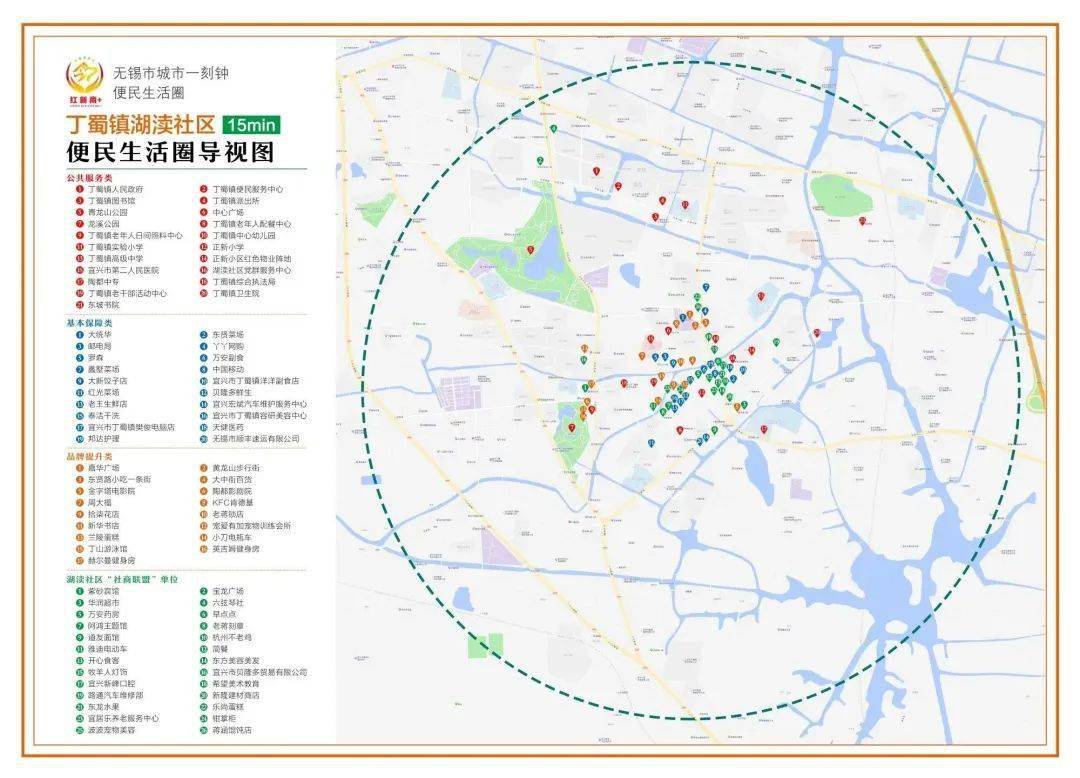 丁蜀镇地图图片