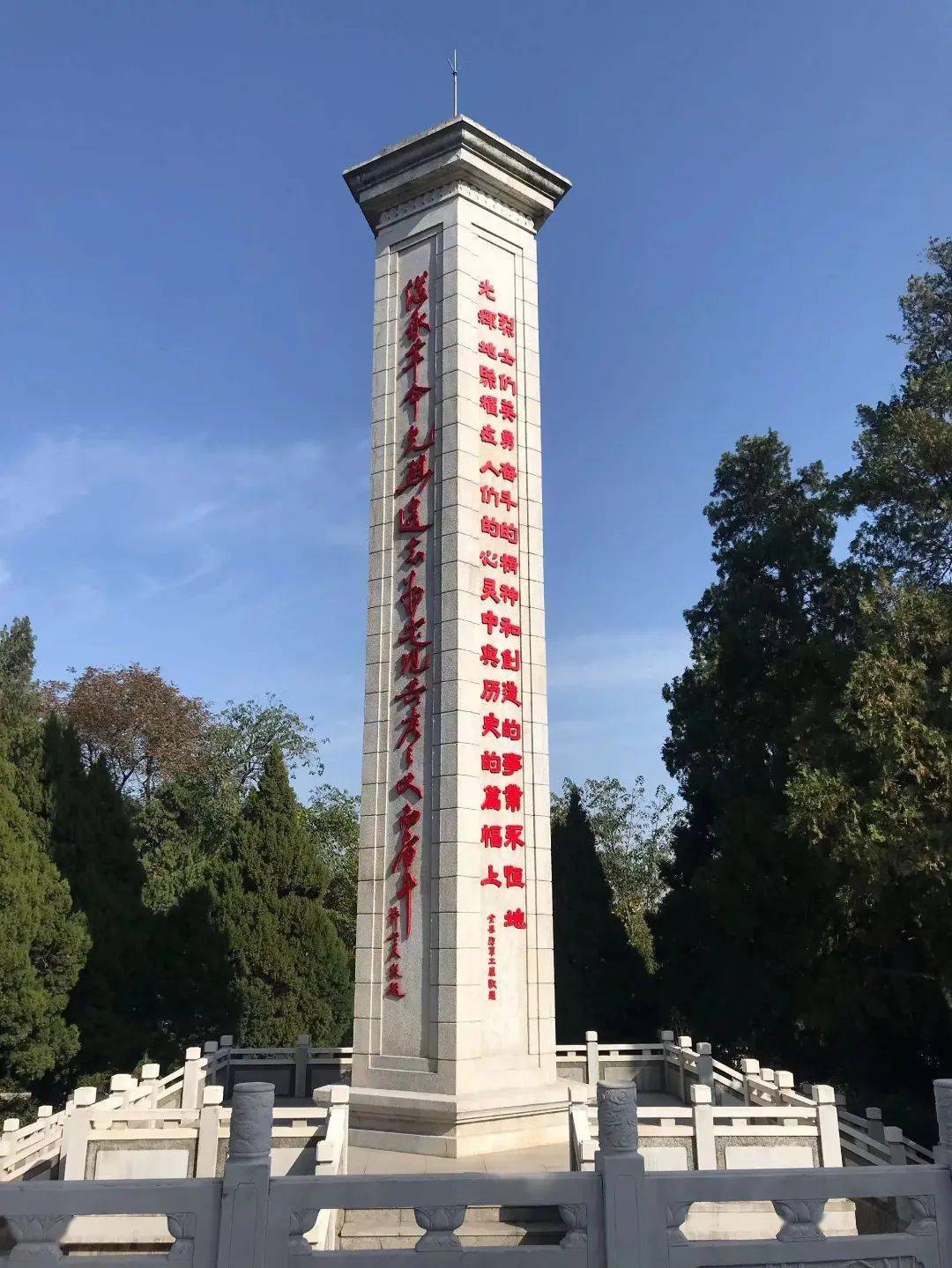 【暑假实践活动】化学化工学院到鄂豫皖苏区首府革命博物馆,鄂豫皖