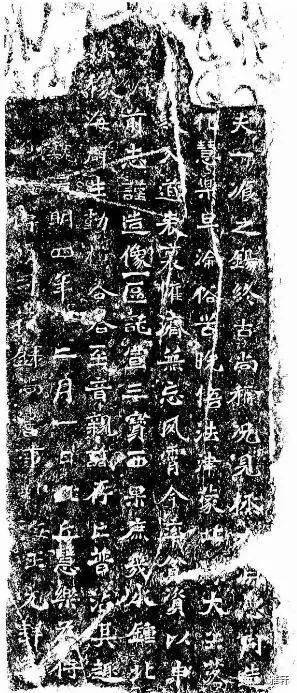 王元题字图片