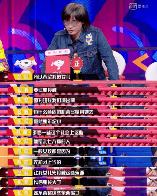 《消失的她》：千万别把女儿养成“圣母”
