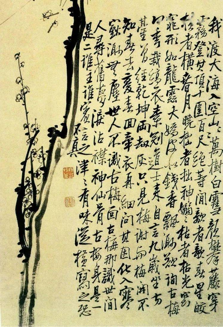 艺赏| 江苏书法大会:扬州八怪的字有多怪_高翔_金农_汪士慎