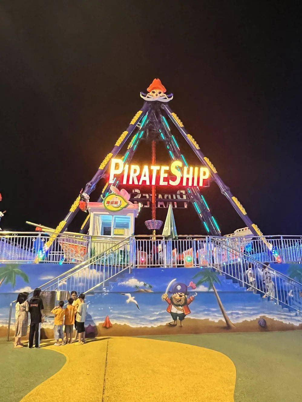 活动地点:宁远欢乐世界游乐园营业