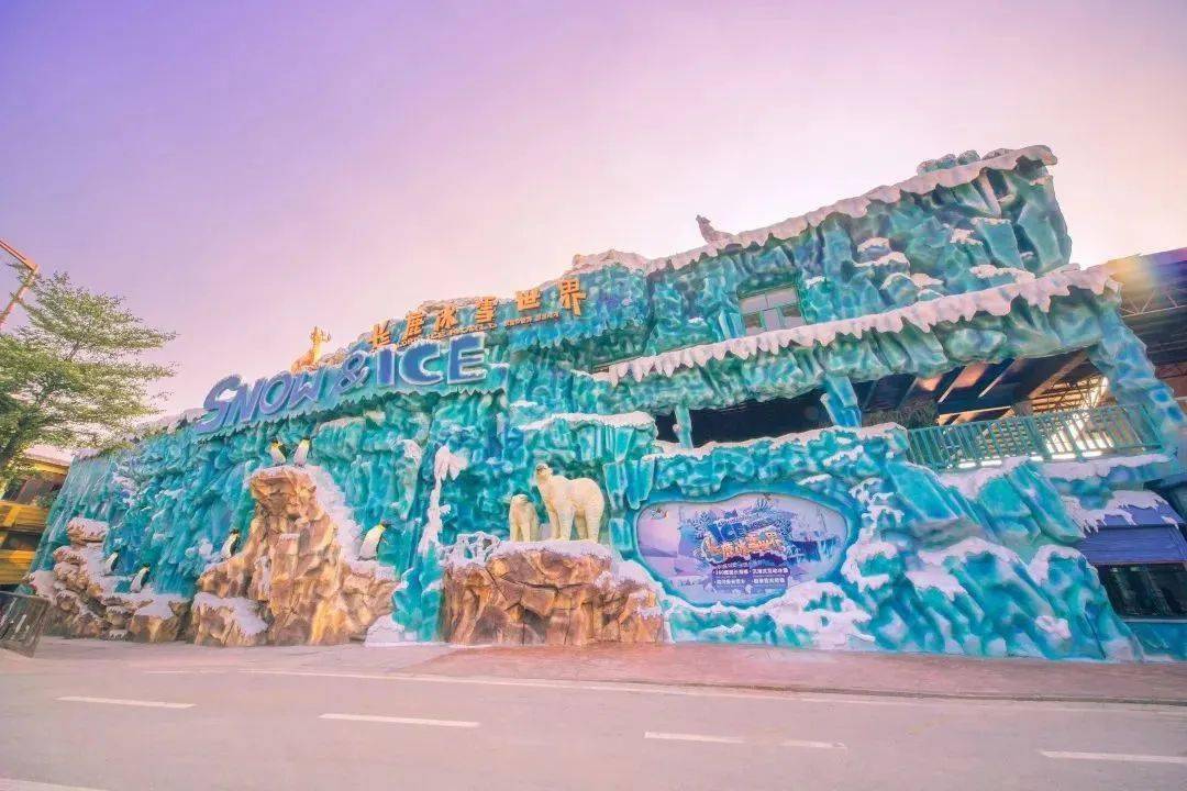 " 长鹿科技馆 | 冰雪世界 | 侏罗纪探秘"1° /冰雪世界在零下15℃的