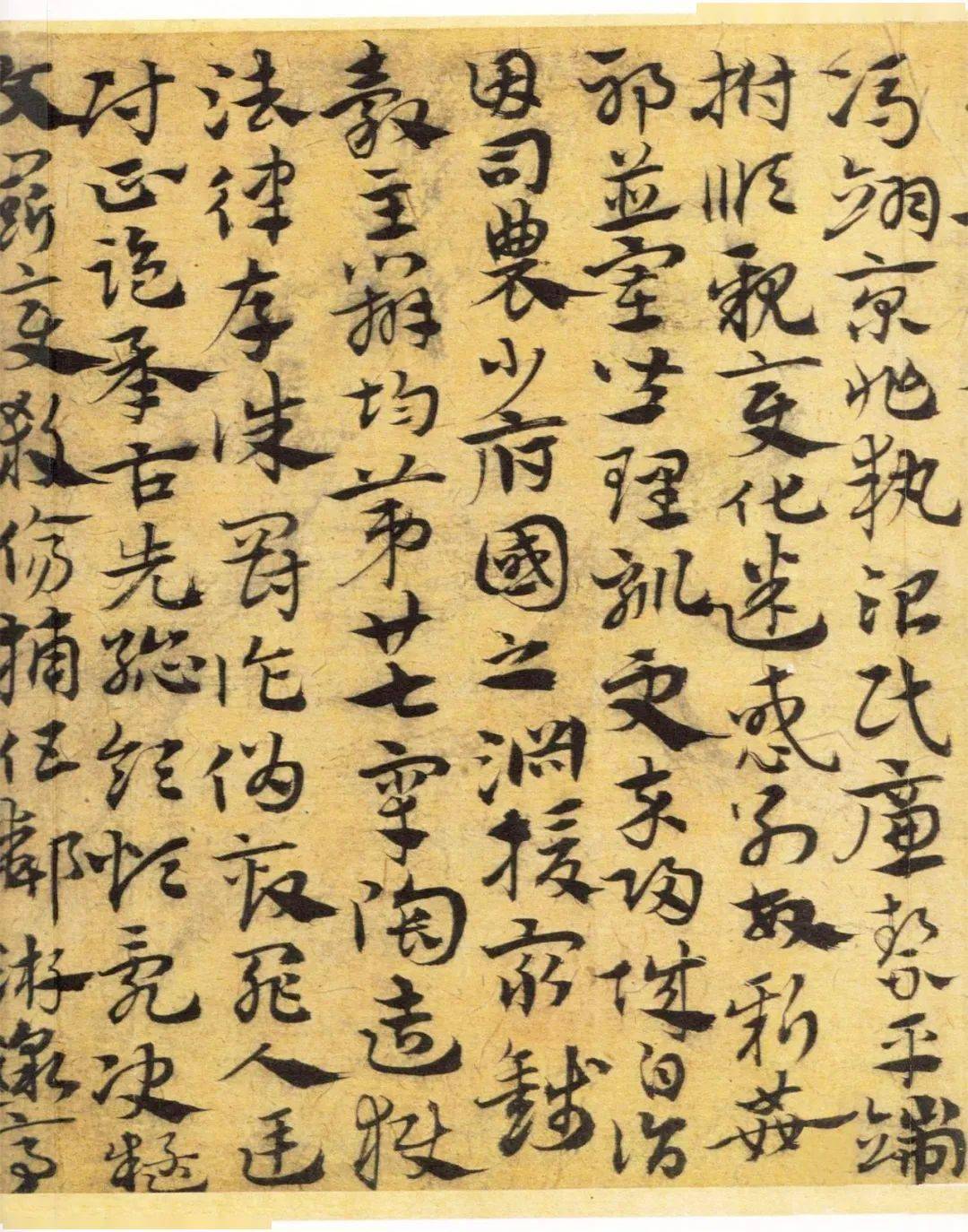 宋克的章草《急就章》将章草艺术带向新的艺术高峰_皇象_张旭光_书法