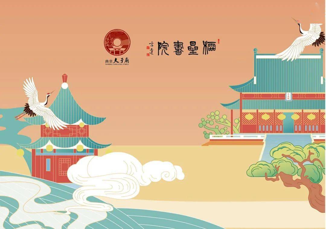 2023夫子庙国际汉语文化周 | 讲好中国故事,向世界传播汉语魅力_活动