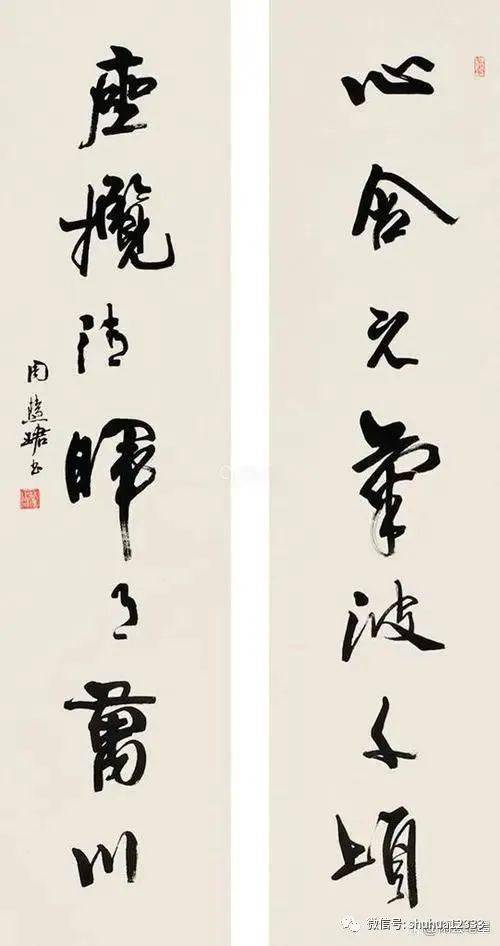 周慧珺,十七幅精品书法欣赏,笔走龙蛇,雄健恣肆_作品_版权_林泉