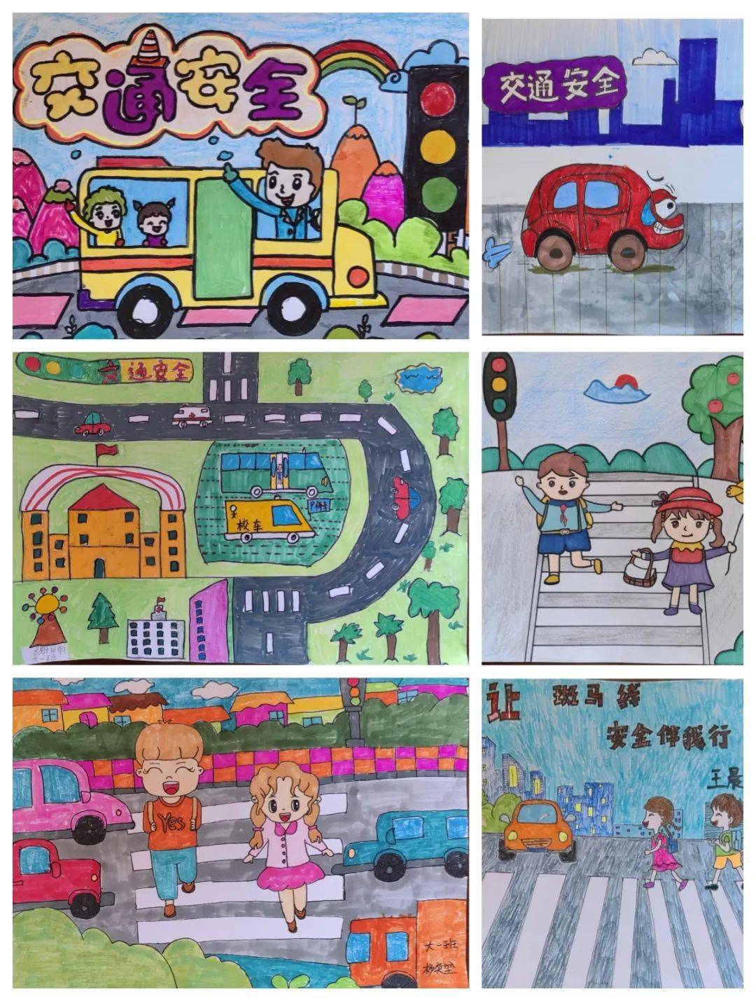 大班以"礼让斑马线,文明伴我行"为主题,开展亲子绘画活动,在爸爸妈妈