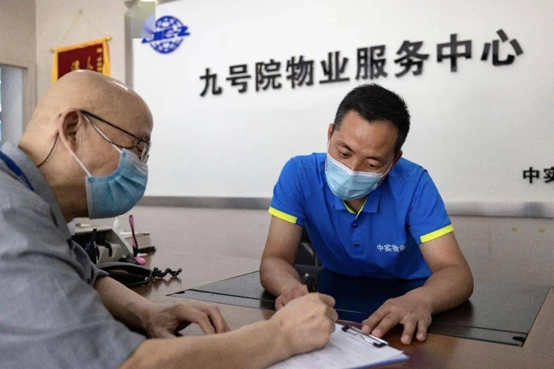 前置服务清单,前置物业服务