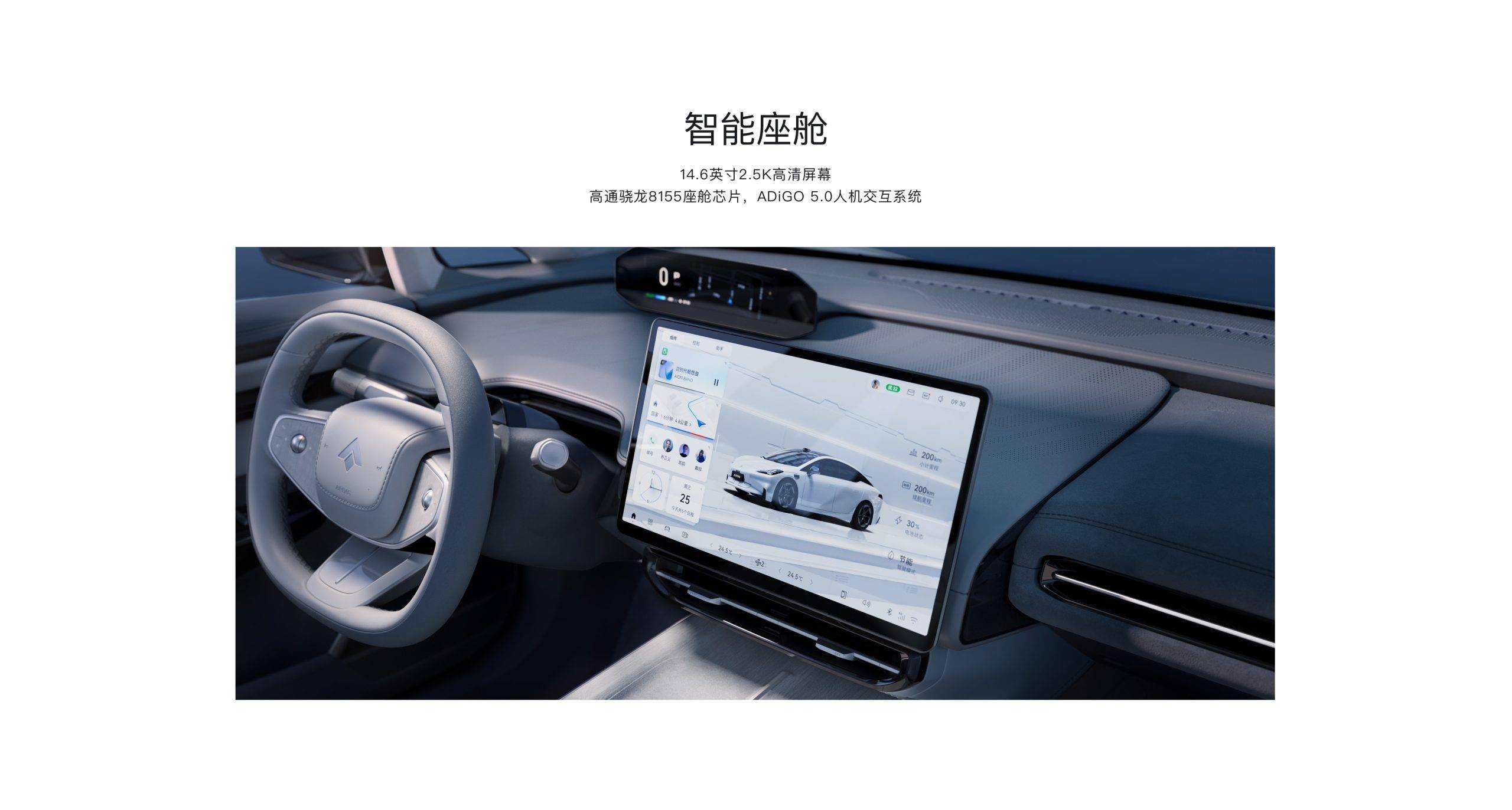 中国第2000万辆新能源车昊铂gt上市_搜狐汽车_搜狐网