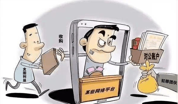 "跑分"团伙18人在河池受审_转账_被告人_韦某