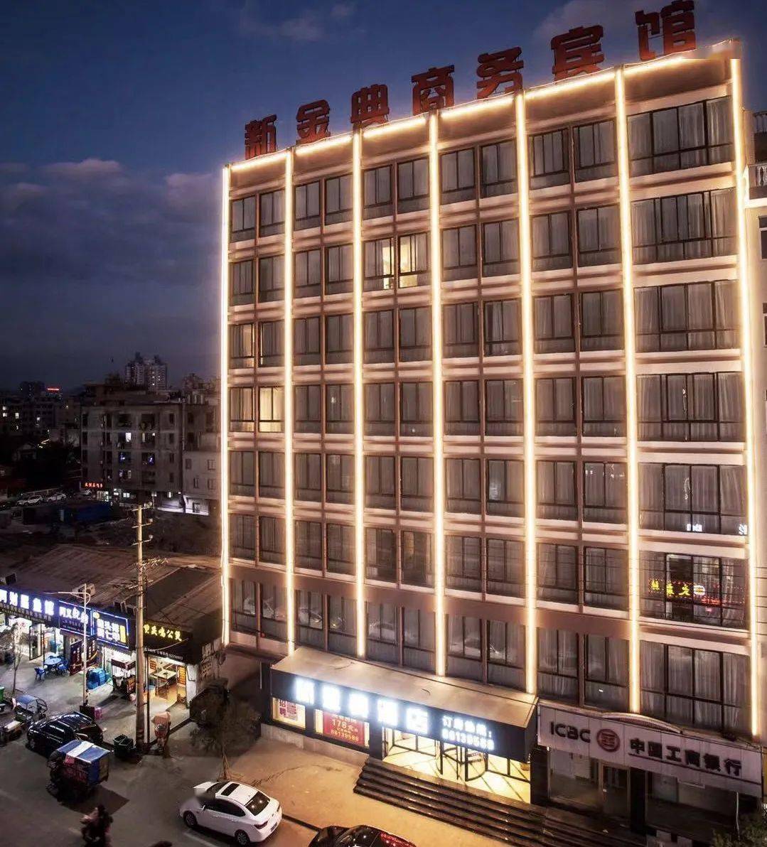 地址:浙江省温州乐清市虹桥镇.乐清新金龙大酒店地址:浙江省温州.