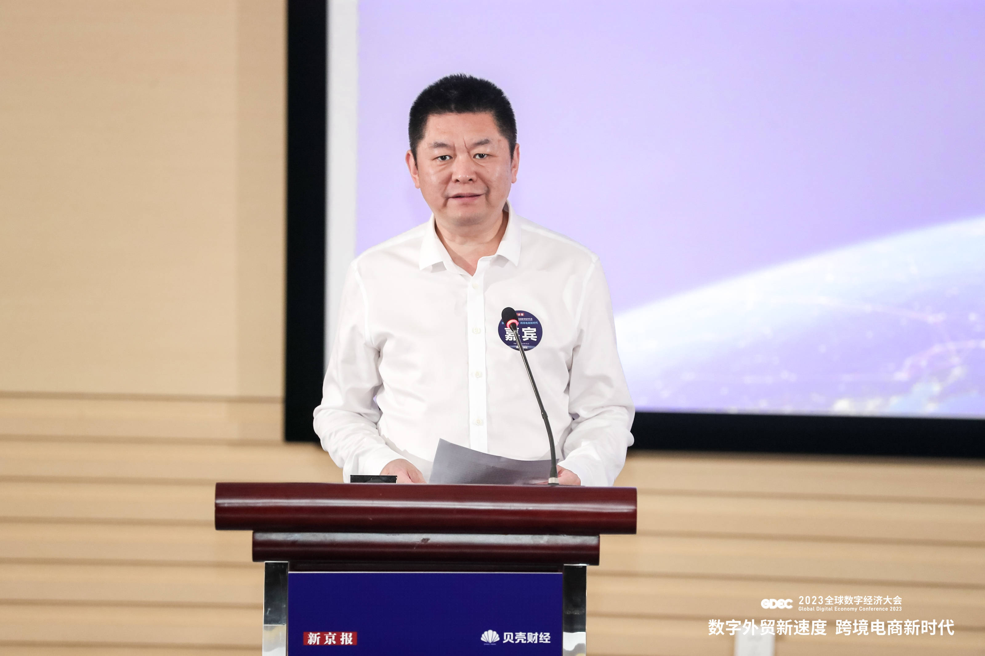 刘军胜:跨境电商促进“中国制造”加速走向全球_发展_外贸_数字