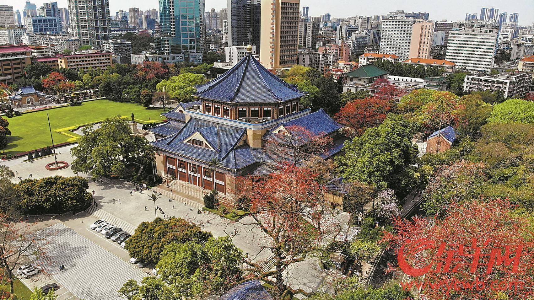 广州中山纪念堂即将进行25年来最大规模修缮_建筑_屋面_文物