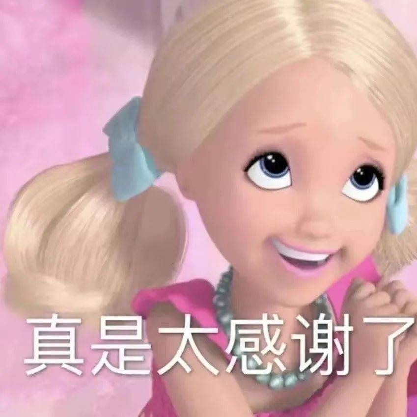 聊天必备表情包 | 尊嘟假嘟_微信_版权_整理