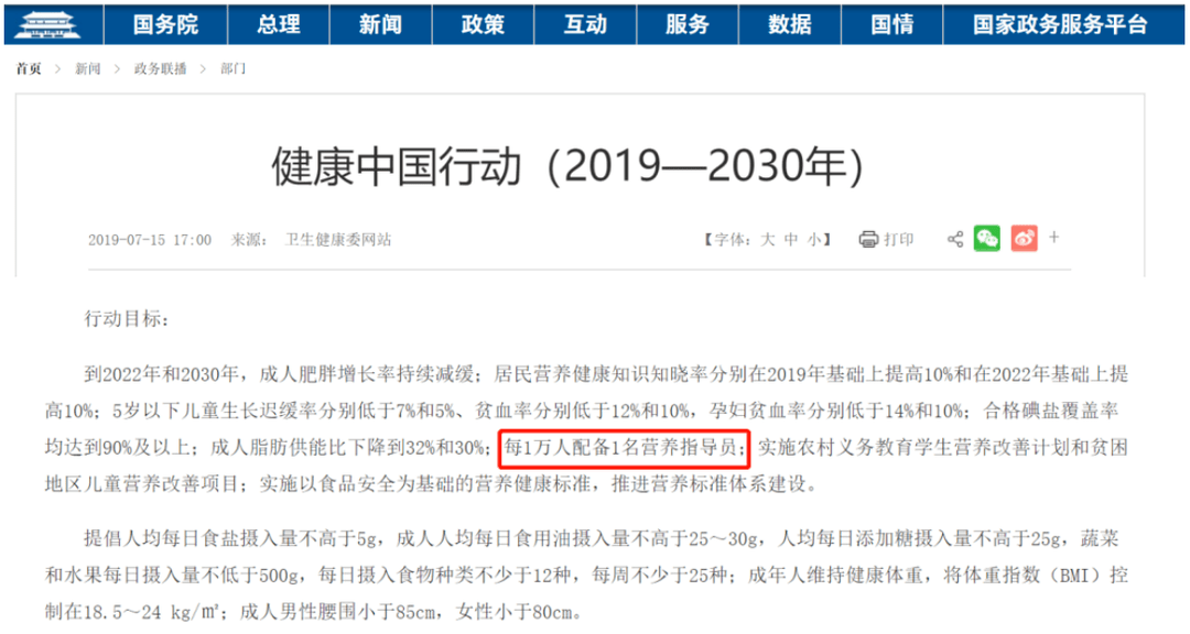 广州助孕机构排名（深圳营养师报考条件2021最新规定）深圳营养师怎么报名，