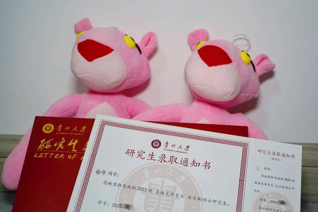 贵大的准研究生们,你的通知书在路上啦!_小研_大学_历史